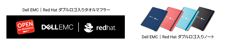 Red Hat | デル ダブルロゴ入りタオルマフラー、ノート