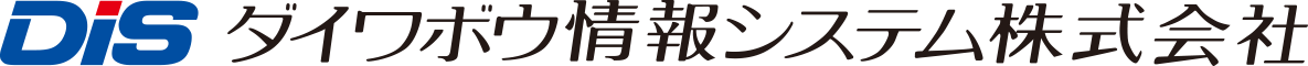 ダイワボウ情報システム株式会社